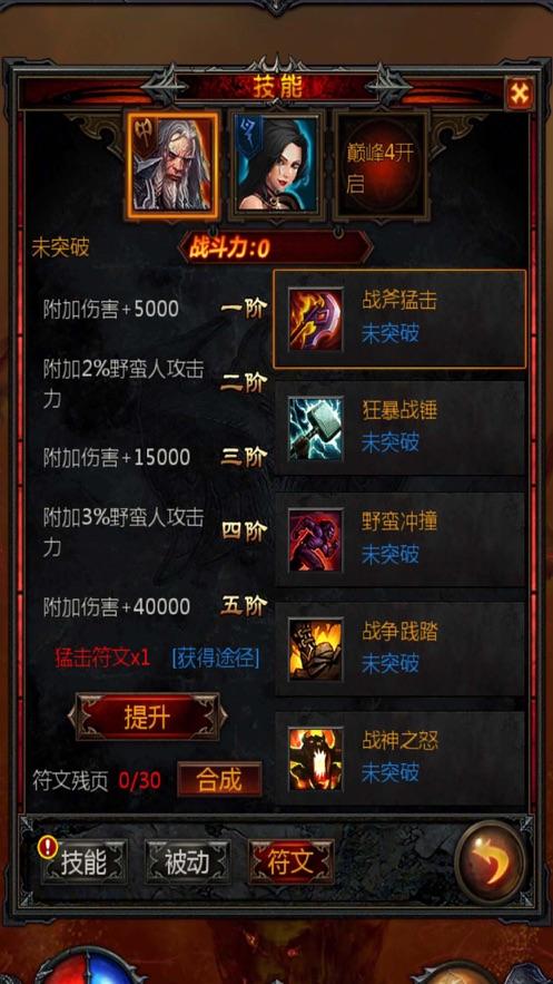 美图秀秀下载2023最新版