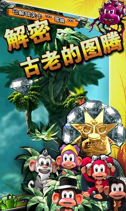 绿色独眼怪