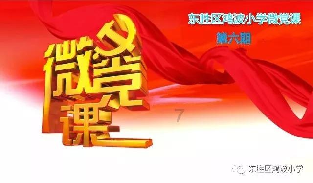 黎明守卫者