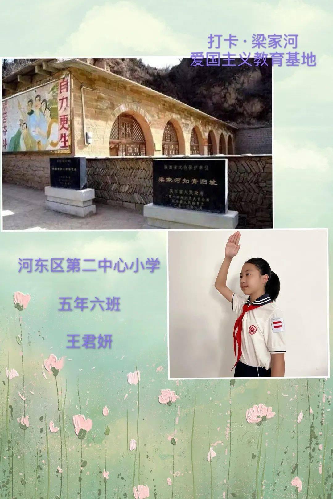 贝乐虎英语启蒙早教儿歌《What Do You Want To Be》游戏画面